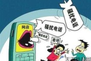 注册平台
，手机号被人在各个平台注册登记，该怎么办？