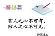 微信黄标大V是什么意思
，为什么有些人私信我要加我微信，加微信能起什么作用吗？私信和微信不是一样的吗？