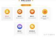 微博橙v认证需要什么(微博橙v认证是什么意思)