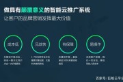 怎么去推广产品(产品宣传方式)