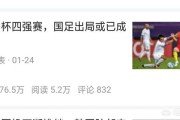 企鹅号有什么用
，头条号好做还是企鹅号好做？