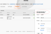 怎么在淘宝上做推广(淘宝客怎么做推广)