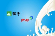 伊利宣传视频(伊利企业介绍宣传片)