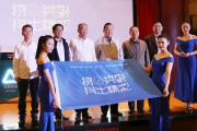 公益短视频(公益短视频大赛一等奖)