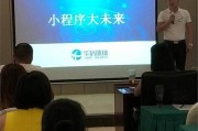 微信营销讲师(微信直播讲师诈骗)