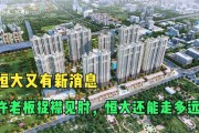 恒大宣传视频(恒大汽车宣传视频)