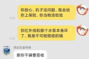 淘宝如何维权(淘宝如何维护消费者权益)