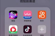 哪个短视频平台(哪个短视频平台发视频可以赚钱)