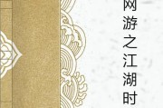 起点中文网手机网页版(起点中文网手机网页版老版本)