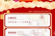 触漫短视频怎么做(触漫短视频下载)