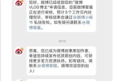 微博黄v账号截图(一个黄v微博账号 多少钱)