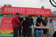 普法宣传视频(普法宣传视频应该怎么拍)