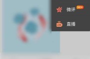 微博怎么申请超话主持人黄v(微博超话主持人卸任后黄V还有吗)