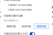 百度关键词分析(百度关键词推广)