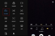 华为手机如何进行视频剪辑(华为手机如何进行视频剪辑录制)