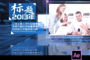 视频宣传图片(观看宣传片的照片)