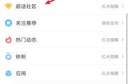 微博超话12级了怎么申请大咖(微博超话十二级就可以成为大咖了吗)
