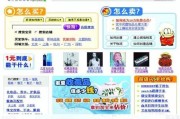 淘宝查号网(淘宝查号网址免费)