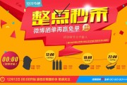淘宝1元秒杀技巧(手机淘宝秒杀技巧)