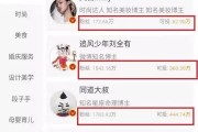 微博上面的黄v(微博为什么那么黄)