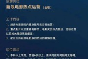 关注公众号兼职(关注公众号兼职群)