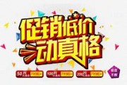 淘宝宣传视频下载(淘宝商品宣传视频下载)