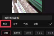 长视频加字幕怎么弄(怎么在视频中增加字幕)