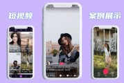 短视频哪个app好看(好看的短视频app软件)