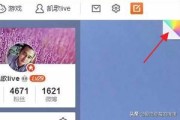 微博右下角黄v
，新浪微博怎么设置背景？