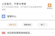 为什么是超话主持人没有黄V(已经是超话主持人了,为什么没有黄v)