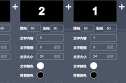 快闪文字视频怎么制作(快闪文字视频怎么制作必剪)