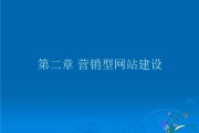 山东网站优化(优化爱山东)
