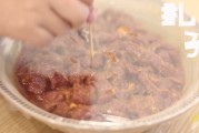 牛肉干怎么做家庭制作视频(牛肉干怎么做家庭制作视频教程)