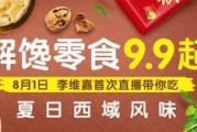淘宝天天特价网(淘宝天天特价入口在哪里)