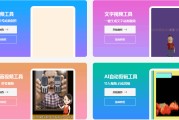 营销视频制作神器(广告小视频制作神器)