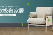 淘宝家居(淘宝家具品牌)