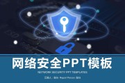 网络安全视频制作(网络安全视频制作软件)