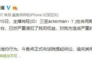 微博黄v没了
，神超微博发出道歉公告，直播间关闭，微博大v称号被摘除，神超这一次会凉了吗？