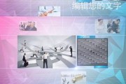 企业宣传视频模板(企业宣传视频模板下载)