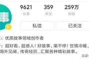 企鹅号怎么加黄v
，故事领域的黄v怎么搞？