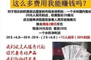 娜拉美妆
，跨境电商都在哪里进货？
