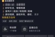 新浪微博黄v认证
，抖音怎么认证旅拍摄影师黄V？