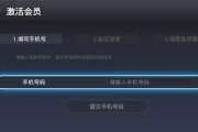在线短信验证码平台(在线手机短信验证码平台)