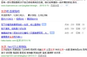 千万别在百度上搜别人的名字(为什么能在百度上搜到自己的名字)
