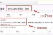 微博是实时号但阅读量低(为什么有的微博可以看到阅读量)
