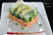冻冻肉的做法视频(肉冻的做法大全家常视频)