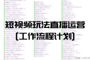 视频推广怎么做(抖音视频推广怎么做)