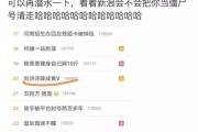 微博一些黄号(微博总有黄号评论)