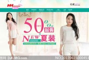 淘宝宣传广告视频(淘宝宣传广告视频怎么做)