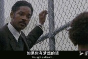 励志短视频短片(励志短视频短片大全)